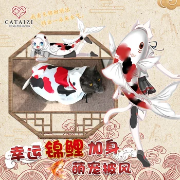 

Koi fish Cape Little cat Cosplay Costumes Cloak Cute photography Autumn Winter Warm Little Dog Clothing Pet supplies Photo props