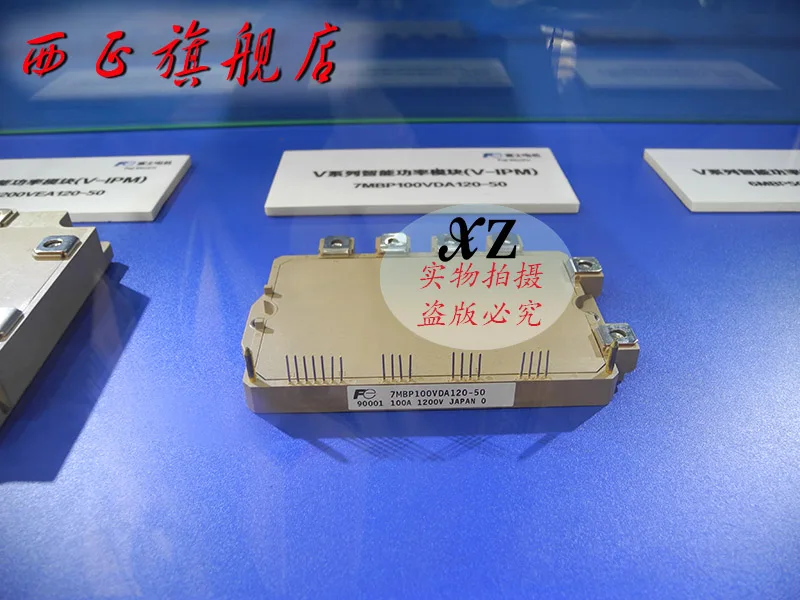 

6MBI35S-120 genuine. Power IGBT module , spot--XZQJD