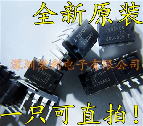 10PCS/LOT New-X9C103P X9C103PIZ X9C103PZI in stock