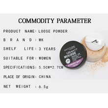 Макияж шариковые Румяна рассыпчатая пудра для лица Гладкий контроль масла основа LDO99