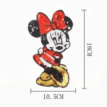 Блестки патч ткань кружевная ткань брюки ковбой ремонт стикер с рисунком из мультфильма аксессуары для одежды DIY шарик sticke