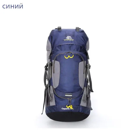 blue 60L водонепроницаемый походный рюкзак, спортивная сумка, рюкзак для путешествий, женский рюкзак для кемпинга, сумка для альпинизма, мужской уличный рюкзак - Цвет: blue