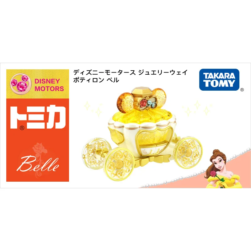Belle Takara Tomy Tomica disney Моторс Jewerly Way принцесса Алиса/Ариэль/Аврора/Жасмин/Dumbo металлический автомобиль - Цвет: Belle
