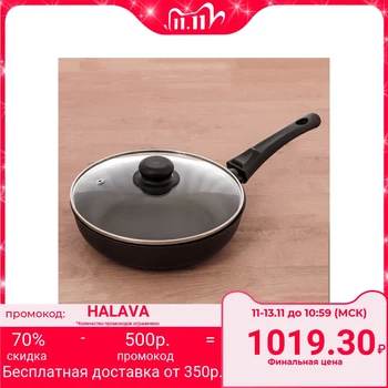 

Frying pan 22 cm, removable handle, with lid