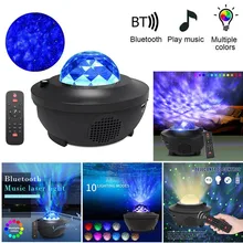 

Usb Mini Disco Light Rgb Laser Projector star light projector nebula light Blueteeth Voice Control Music Player LED Night Light