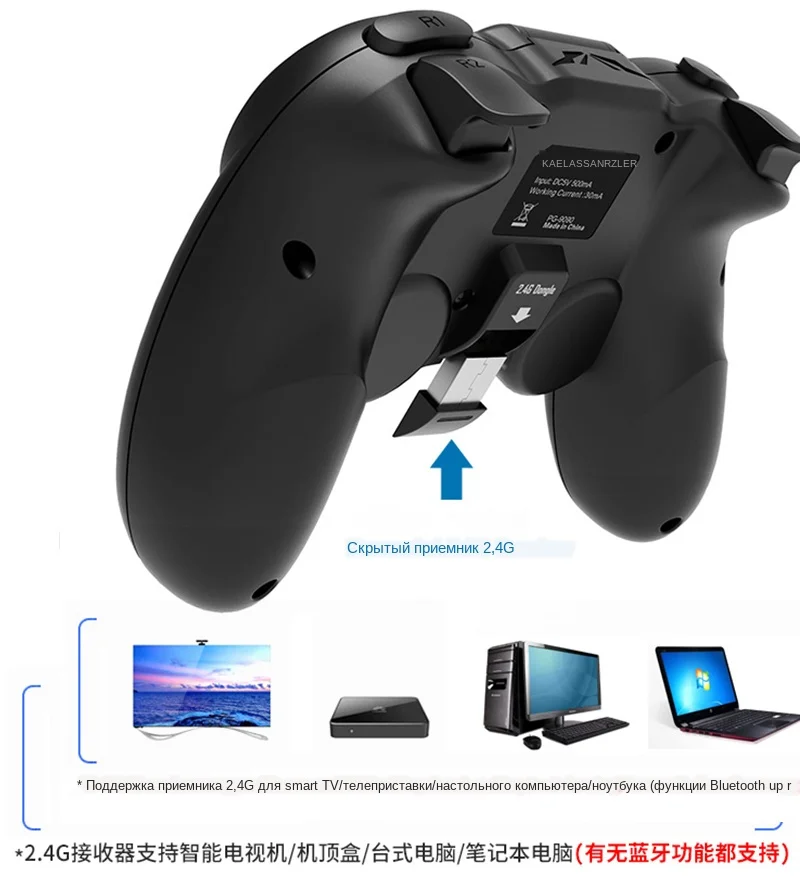 iPega pg-9090 Wireless Gamepad PC  (3)