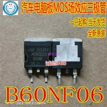 5 шт./лот B60NF06