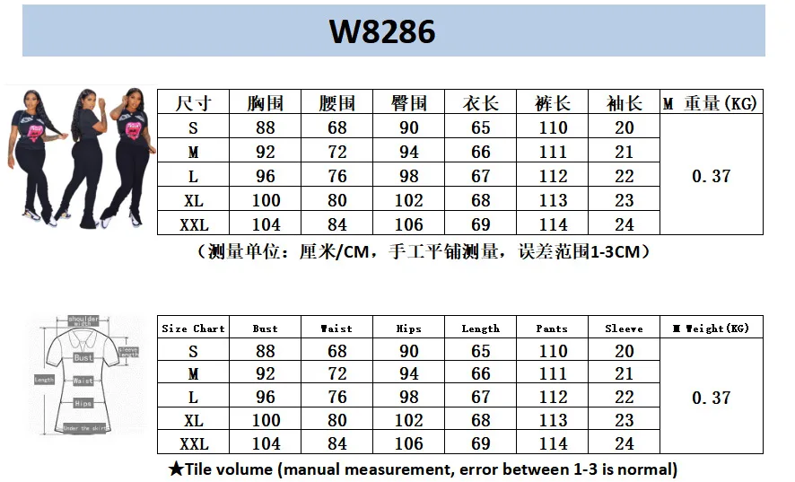 W8286 (1)