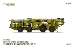 ModelCollect UA72186 1/72 советская 9P117 пусковая установка для ракетной установки SCUD D