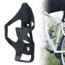 

65% Discounts Hot! Lightweight Bike Water Bottle Cage Full Carbon Fiber Drink Cup Holder for Outdoor Cycling