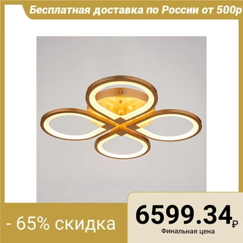 

Lamp Galaxy 033700 LED 100W White 57 х57х7,5 cm 4916814