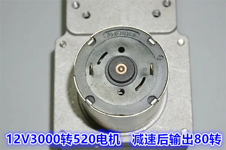 Уменьшенный двигатель постоянного тока, металлический Редуктор 12V высокий крутящий момент z-образный мотор-редуктор