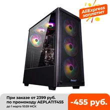 Gaming Desktop SSD I7 6400t IPASON Intel Q0 16G Engineering-Version QHQG Ram-240g/256g