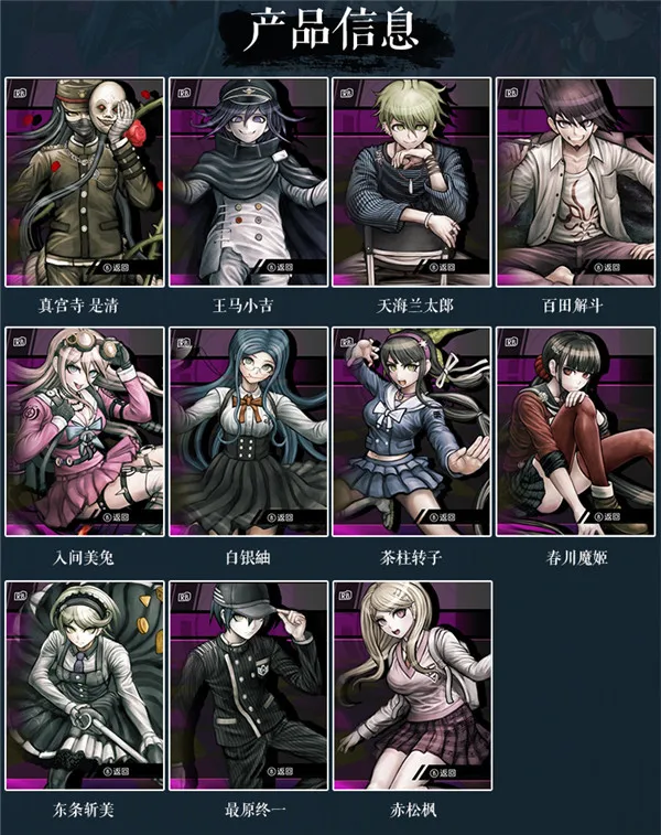 Danganronpa Trigger Happy Havoc V3 Cosplay Costume Korekiyo Shinguji Harukawa Maki Tojo Kirumi All Members Suit Full Sets A Cosplay Costumes Aliexpress