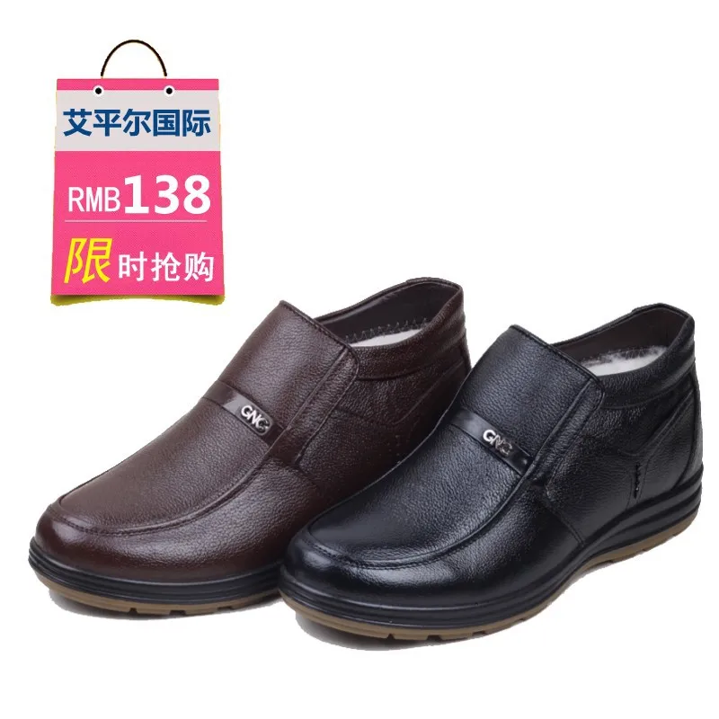 

Middle-aged Cotton-padded Shoes Winter Wool Shoes Dad MEN'S Leather Shoes Warm Cowhide High Shoes 44454647 Extra Large