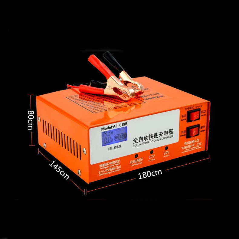 Смарт 12V/24V 200AH электрический автомобиль скутер мотоцикл батарея зарядное