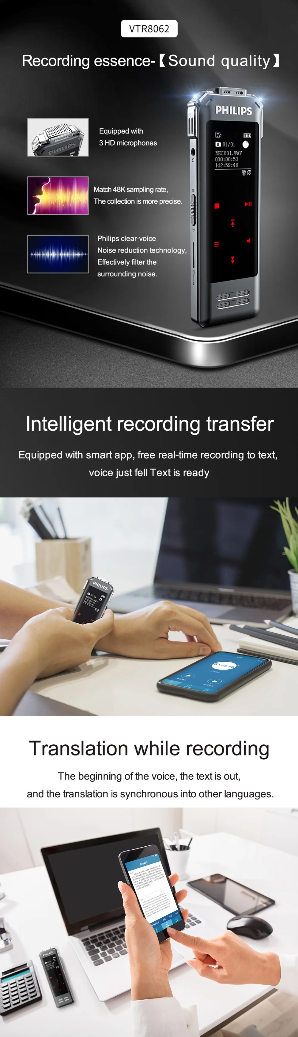 Philips 16GB мини диктофон с блокировкой отпечатков пальцев Noice Reduction auto 3 MICS Voice to Text App