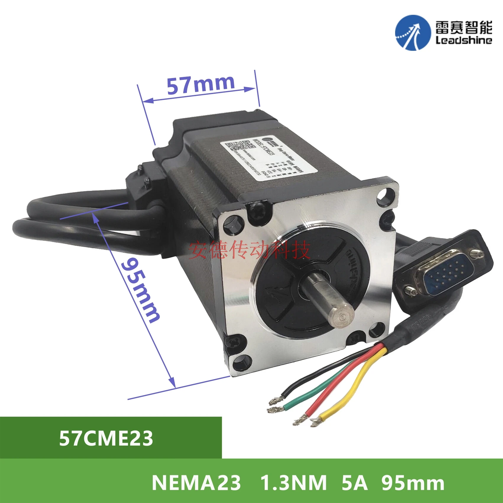 

NEMA32 Leadshine 57CME23 2.3Nm 5AClosed петли серводвигателя 2 Фаза вала Диаметр 8 мм