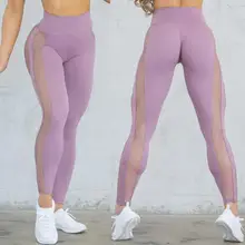 Модные сексуальные леггинсы женские леггинсы средняя талия сплошной цвет брюки перспектива бег спортивные Леггинсы Mujer spodnie damskie