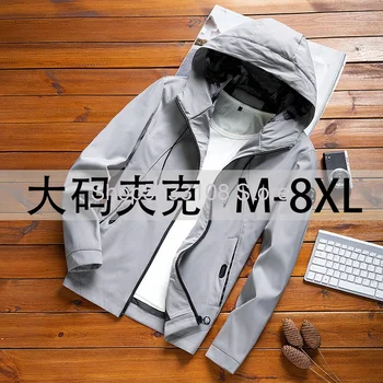 

Big Size Jacket Male Autumn Youth Big Size Loose Outerwear Autumn Belt Cap Coat 1808