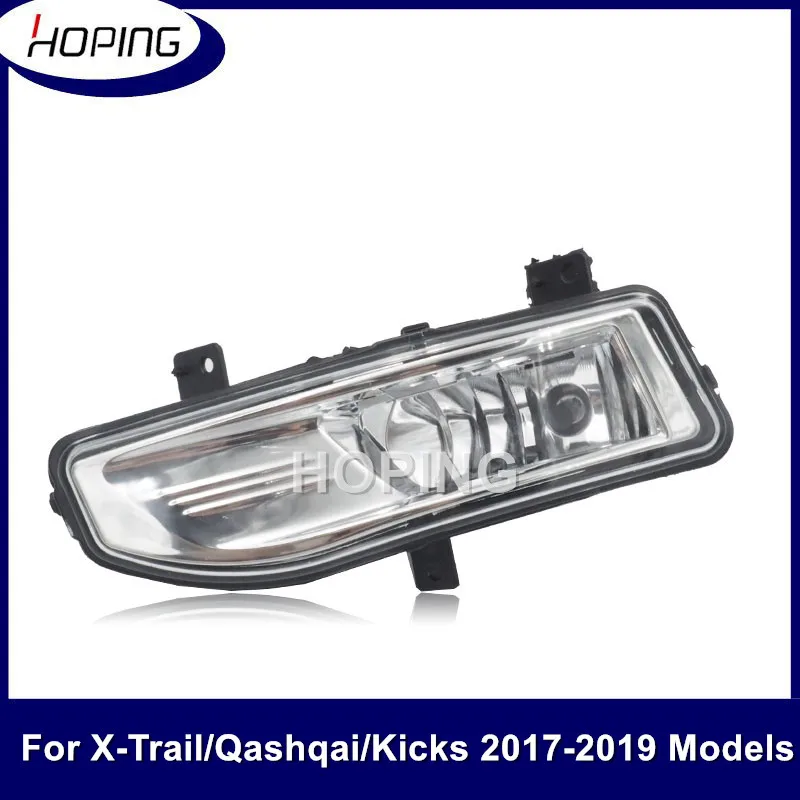 Надеясь на Nissan Rouge ДЛЯ X-trail для Qashqai Versa Note пинков 2017 2018 2019 передний бампер
