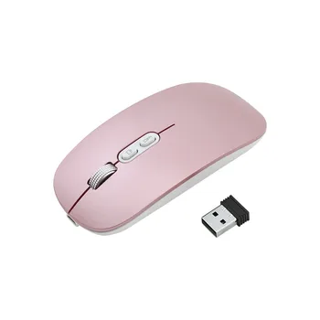 

Rechargeable 2.4GHz Wireless Mouse Metal Noiseless Silent Click Optical Pink Mouse With USB Receiver