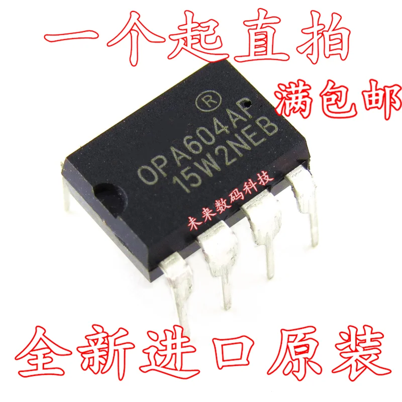 5 шт./лот OPA604AP OPA604 высокое качество
