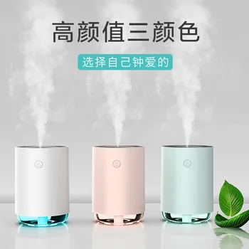 

Ultrasound cold fog humidifier, 300 ml minicar desktop humidifier, ultra-silent operation, can adjust the size of cold fog