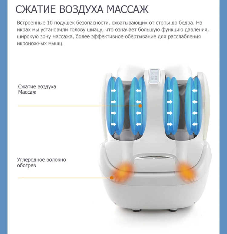 Массажная машина свинг