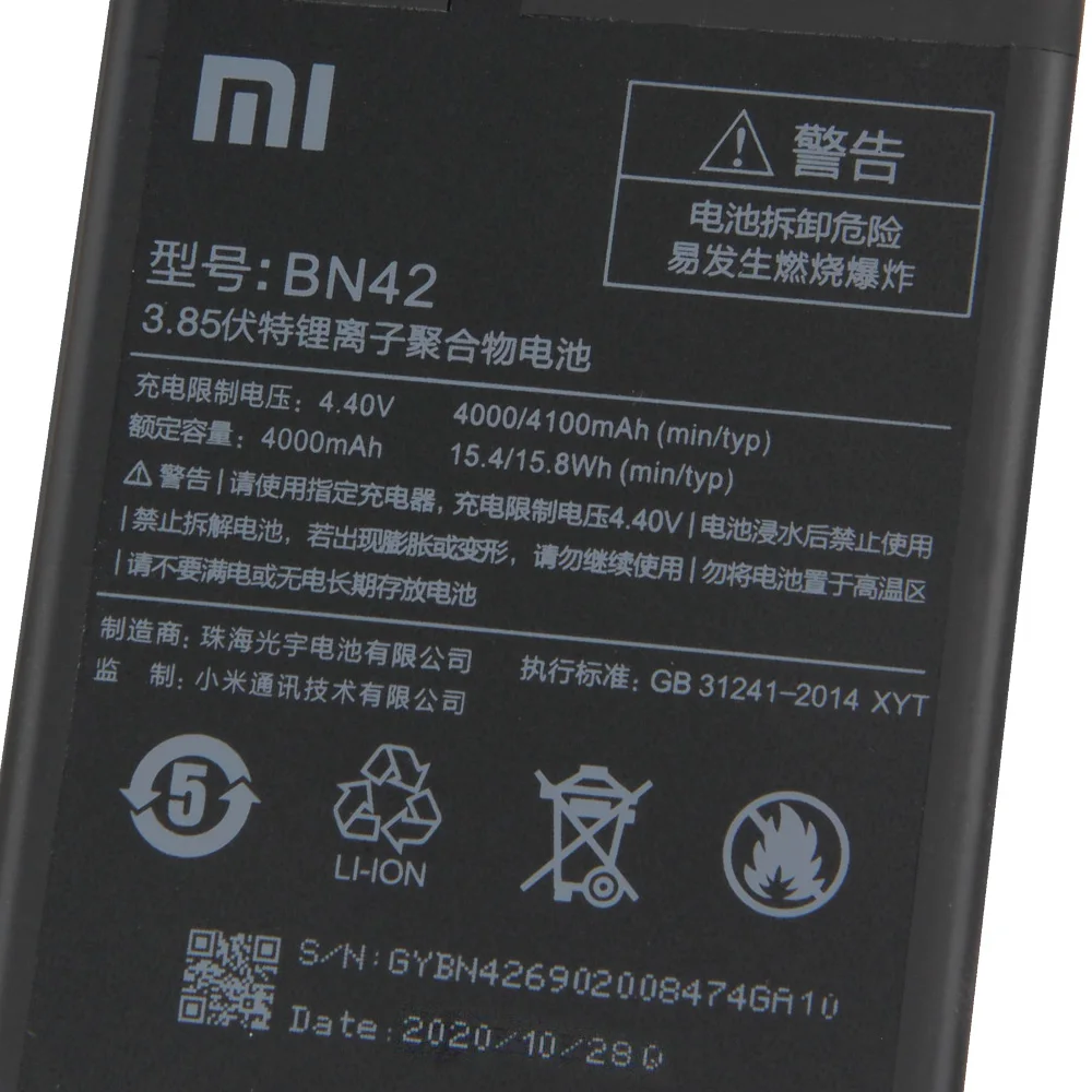 Оригинальный аккумулятор Xiao Mi BN42 для Xiaomi Redmi 4 Hongmi4 Redmi4 стандартная версия