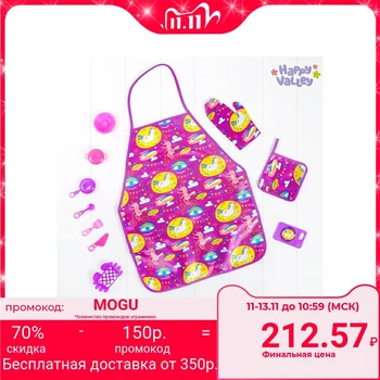 

Cook's set: apron, two oven mitts, children's dishes