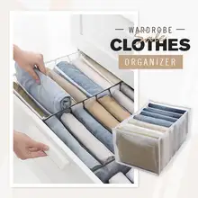 Compartimento de jeans Caixa de armazenamento Armário Guarda-roupa Gaveta de roupas Malha Caixas organizadoras de separação Organizador de gaveta dobrável empilhável