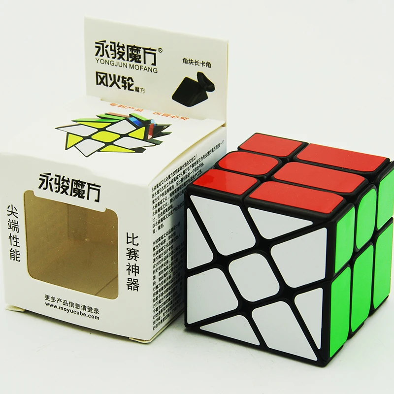 Yongjun куб мельница безклейкая ветровая головоломка 3x3 MagicCube Cubo Magico Обучающие