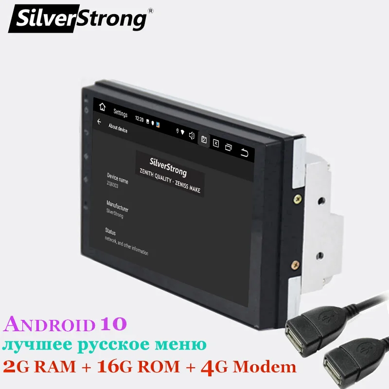 SilverStrong Android10.0 IPS автомобильный 2DIN универсальный мультимедийный плеер радио GPS