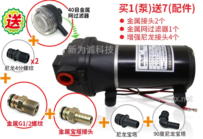 1224v DC самовсасывающий насос BSP40160 с 4 точками металлический разъем
