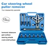 MR CARTOOL 13pcs Harmonic Balancer Steering Wheel Puller Removal Automotive Tools Heavy Duty Crankshaft Gear Pullery Repair Kit ► Photo 2/6