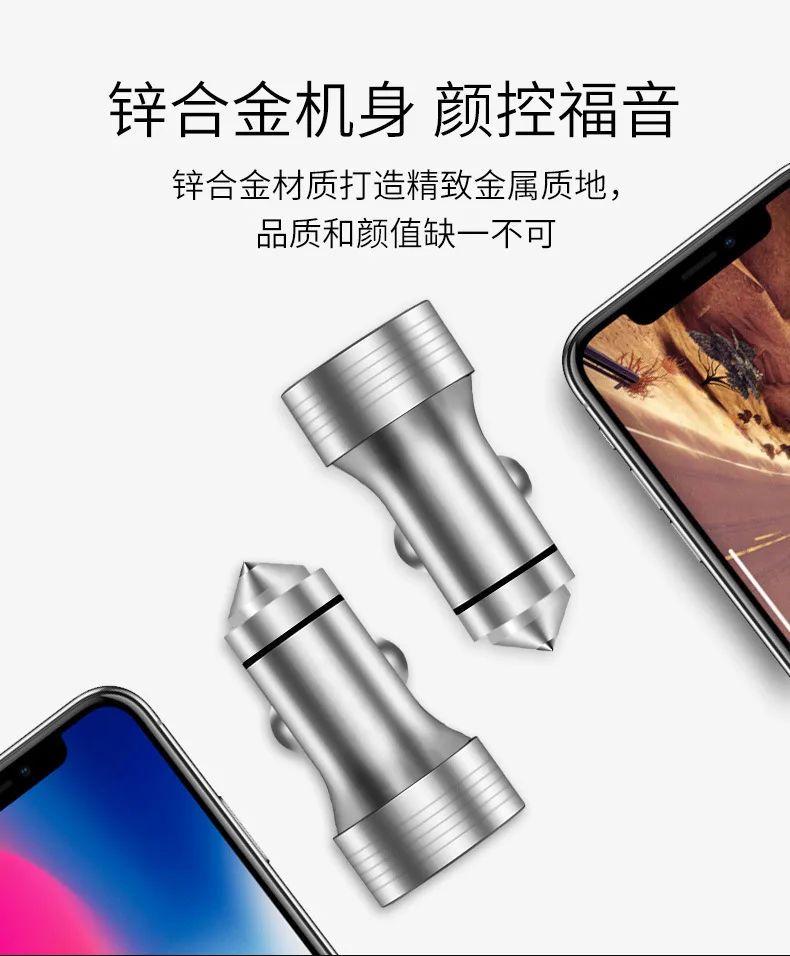 Автомобильное зарядное устройство для телефона с двумя портами USB, металлическое цифровое автомобильное зарядное устройство 4,8 a, быстрая зарядка, подарок, автомобильное зарядное устройство