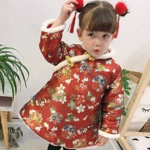 

Chinese Style Traditional Children Kids Red Hanfu Dress Cheongsam Year Outfits Girls Baby Qipao Tang Suit Oriental Clothing