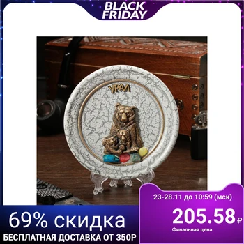 

Souvenir plate "Family Bears", ceramics, plaster, minerals, d = 11 cm 4840095