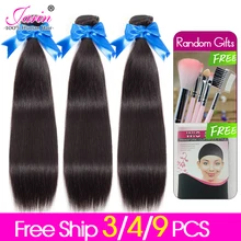 3-4-9 пряди прямые человеческие волосы бразильские волосы для наращивания Remy бразильские прямые волосы длинные 30 дюймов 32 дюйма