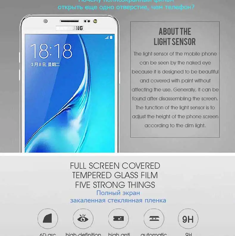 9D полное Защитное стекло для samsung Galaxy S7 J3 J5 J7 J2 J5 J7 Prime Защитная пленка для экрана из закаленного стекла