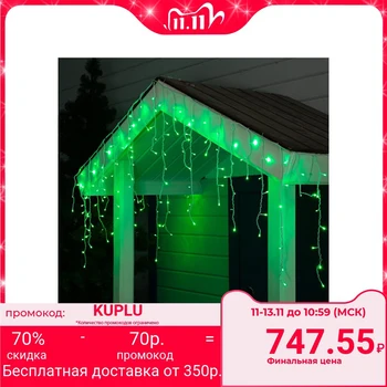 

Garland "Fringe" 3 х 0.6 m, IP44, white thread, 160 LED, green glow, 220 V