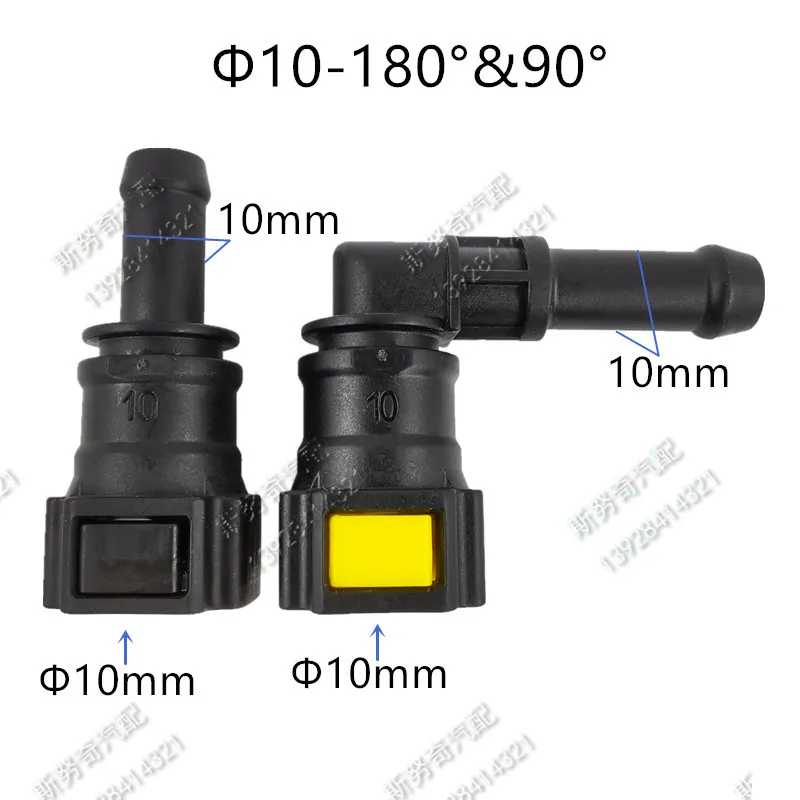 10mm D10 Fuel line quick connector fuel quick fittings female connector 180 90 degree double button 2 pcs a lot