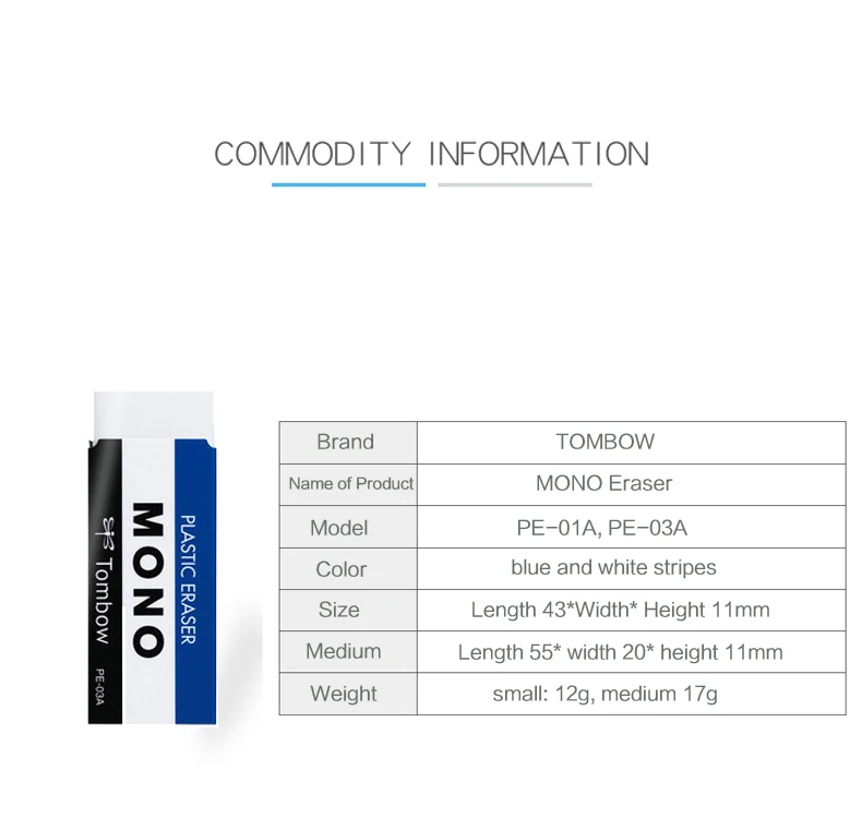 1 шт. TOMBOW PE-01 ластик mono карандаш ластик скраб резиновый двойной удалитель школьные принадлежности ластики