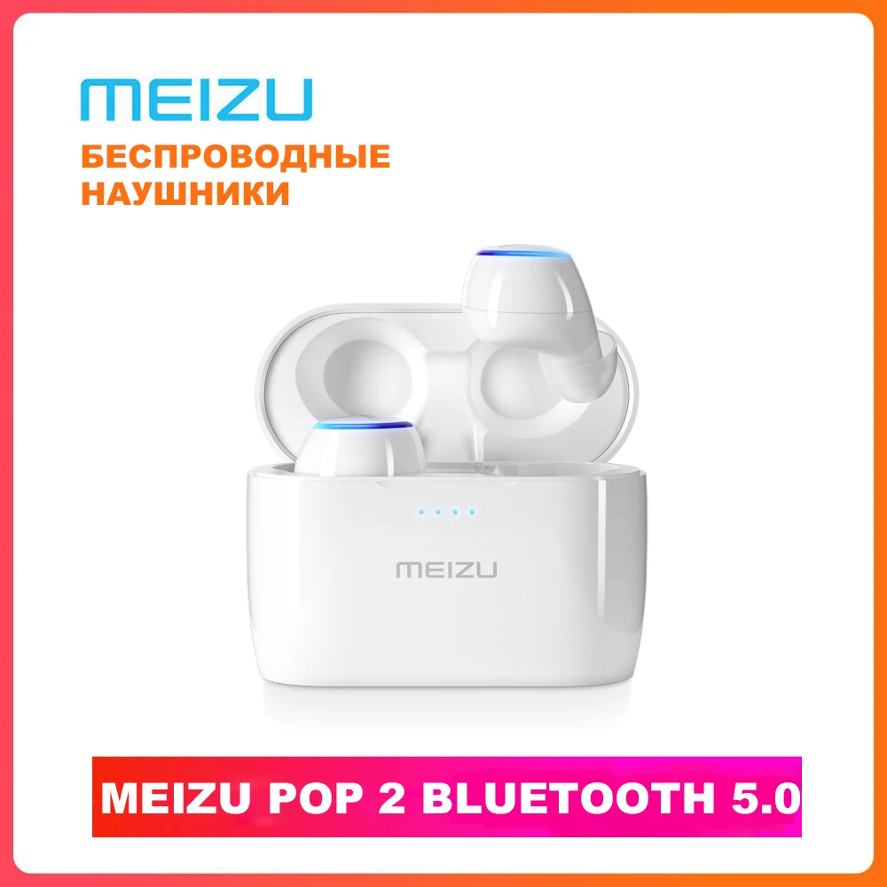 Meizu POP2 TW50S настоящие беспроводные наушники Bluetooth 5 0 с сенсорным управлением IPX5