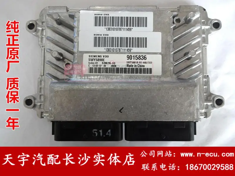 NF машинный двигатель компьютерная плата 5WY5890C. A.B.E.D 9003848 завод 9015836