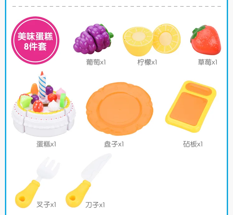 Kitchen Play House CHILDREN'S Toy Slicer 3-6-Year-Old Children Baby Model Cooking Tableware Toys