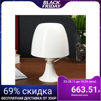 

Table lamp 15W E14 CFL white 5095885