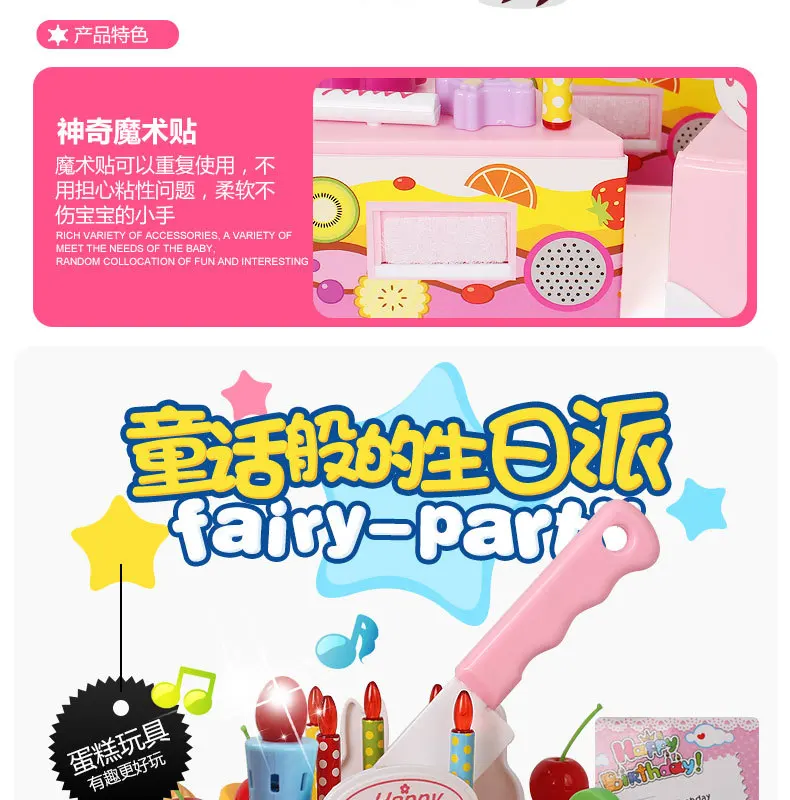 Детский игровой домик Happy Slicer модель торт ко дню рождения фруктовый чайный набор кухонные принадлежности набор игрушек для девочек