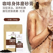 5 шт./лот, крем для тела с натуральными органическими формулами кофе, отшелушивающий крем для лица с морской солью, отшелушивающий, отбеливающий, увлажняющий, Антицеллюлитный